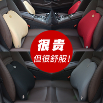 Car seat waist support waist support car back cushion