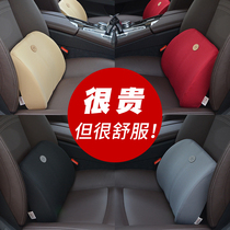 Car waist backrest memory cotton waist protection office waist Pillow summer car seat car cushion waist back cushion