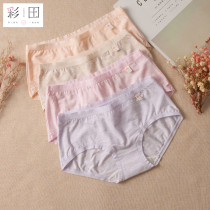 Color Field Ladies Underpants Modale Seamless Bag Hip Bottom Crotch Silver silver Antibacterial Breathable Day Ensemble Girl Triangle Briefs
