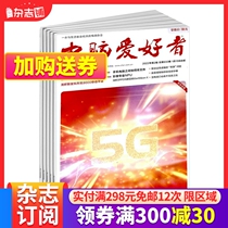 Computer enthusiast magazine subscription May 2022 up to 1 year total 24 Computer Hardware Reviews Software Gaming Office Help Computer Fever Journal Books Year-round Subscription Magazines
