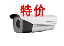 DS-2CD5A27EFWD-IZS DS-2CD5A27EFWD-IZS Hikway Vision Camera