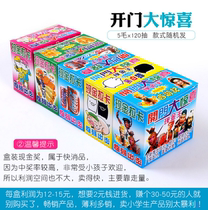 The lottery card can be torn to the primary school tear the prize Raka Prize Box childrens cash scratch ticket school one yuan tear paper