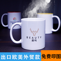 DIY to map custom water cup Private custom printed mug creative ceramic cup case picture logo photo