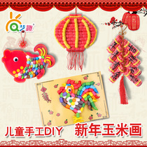 Kindergarten handmade material package for children paste New Year Spring Festival gift DIY corn lantern firecracker hanging decoration