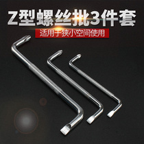 Curved head shaped screwdriver Corner right angle curved word cross plum screwdriver 90 degree z-shaped screwdriver