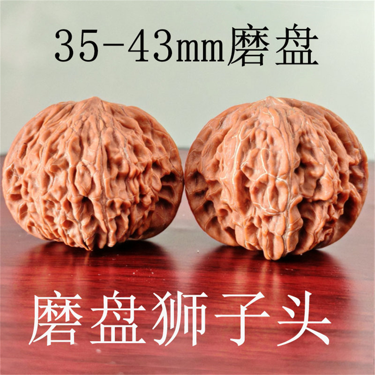 文玩核桃精品磨盘-文玩核桃精品磨盘促销价格、文玩核桃精品磨盘品牌- 淘宝