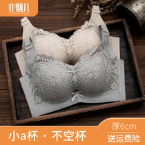 Summer new 2020 burst underwear womens small chest gathered without rim bra flat chest special thickened large bra