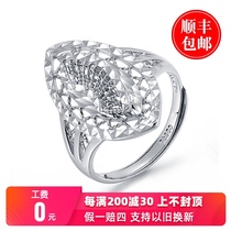 Alice Jewelry pt950 platinum ring Womens fashion white gold hollow imitation diamond ring plain gold jewelry products