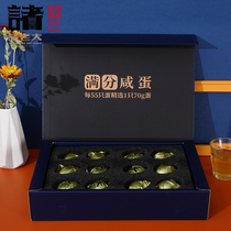 zhu lao da salted duck egg are the gift I love the Dragon Boat Festival salted duck egg gift oil Sea duck eggs Dragon Boat Festival buy gifts gifts