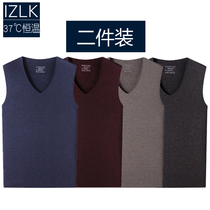 Winter no-scratches warm vest mens plus suede thickened sleeveless young closets v collar big code tight underwear for undershirt
