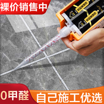 Top ten brands of joint caulking agent waterproof and mildew-proof construction tools household beauty seam glue