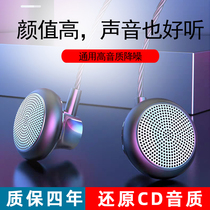 The original headset is suitable for vivo mobile phone oppo Huawei p10 glory 9x Xiaomi 5x Apple 6splus wired male and female students Korean version of cute high-quality k song game in-ear with microphone