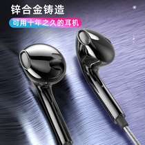 Eight-core headset wired in-ear Huawei Mate40pro stereo high sound quality heavy bass game eating chicken phone HiFi suitable for Apple vivo Xiaomi oppo music noise reduction K