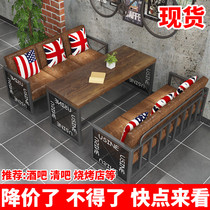 Card seat sofa commercial retro industrial style bar barbecue hot pot Hotel Cafe music bar restaurant table and chair