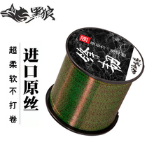 German Import Advanced Fish Line Spot Line 500 m Main Line 1000 Mie Super Soft Not to Roll Fishing Line