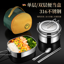 Food grade 316 antibacterial stainless steel lunch box lunch box canteen student office worker lunch box with lid steamed lunch box
