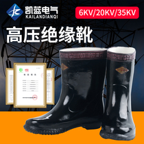 High-voltage insulated shoes electrician anti-electric water shoes Mens rubber rain shoes 10 20kv medium-tube high-voltage insulated boots