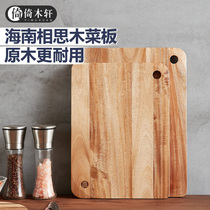 Yinmuxuan household cutting board solid wood cutting board cutting board rectangular panel knife board cutting board board board occupied board sticky board