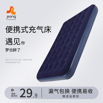 Air mattress single person inflatable mattress double home thickened outdoor lazy camping tent folding portable inflatable bed