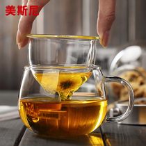 Meisni glass teacup tea water separation tea tea cup filter belt to drink tea cup female transparent water Cup