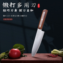 Deng Jiabe 7 Chrome multi-purpose knife hand forged household kitchen knife Sande knife Western fruit knife kitchen knife