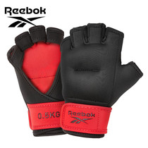 Reebok Reebok weight gloves wrist sandbag half finger boxing yoga wear-resistant training gloves 0 5kg a pair