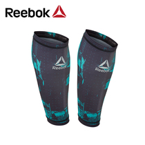 Reebok Reebok running compression calf guard basketball marathon breathable quick-drying sports sheath socks leg guard