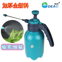 German and Austrian manual pneumatic 2L watering can with extension rod sprayer household watering flower spray pot sprinkler kettle large