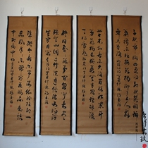 Antique old calligraphy and painting Chinese painting murals Feng Yuxiang calligraphy four-screen decorative painting living room hanging painting has been mounted