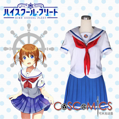 taobao agent Clothing, marine school uniform, cosplay