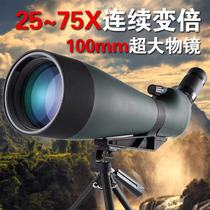 25-75x100 times large aperture variable times high-definition World dual-purpose professional bird-watching mirror target telescope Outdoor