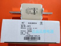 Feiling brand Fuse Fuse NT2 355A690V Shanghai Electric Ceramic Factory Co. Ltd