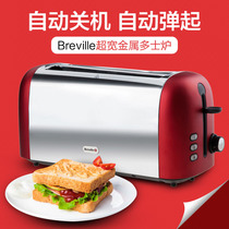 Household commercial ultra-long toast machine 4-piece 6-speed toaster Stainless steel toaster