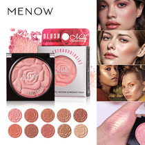 MENOW Petal Blush Monochrome Blush High-gloss repair all-in-one plate is highly recommended