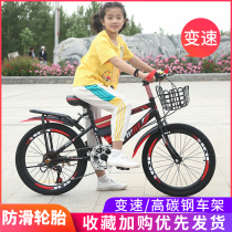 Childrens bicycle 5-16 years old mountain bike Bicycle Boy 18 inch 20 inch 22 inch primary school student variable speed middle child