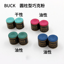 Buck Buck Buck cylindrical chocolate powder oily pool club chocolate chip chip bag
