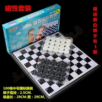 Youming magnetic International Checkers folding board childrens learning training class recommended 100 squares 64 squares