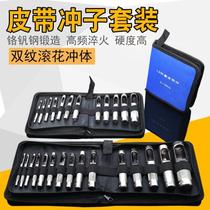 Belt punching set 3-25MM15 piece set of belt punch punching hole puncher 12 sets of set