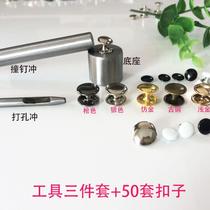  Face rivets diy luggage leather punch Stainless steel flat face rivet cap nail manual installation tool set