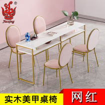Nordic ins nail table and chair set combination Single double double double manicure table Simple modern golden nail table