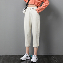Eight-point jeans womens high-waisted small man plus size fat mm elastic waist loose all-match thin section Harun dad pants summer