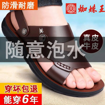 Spider King Sandals Men Genuine Leather 2022 Summer New Breathable Non-slip Soft Bottom Beach Shoes Casual Men Cool Slippers