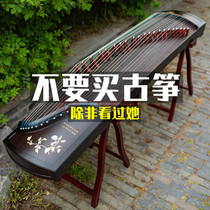 Professional grade solid wood guzheng adult children from students beginner teaching performance piano small portable