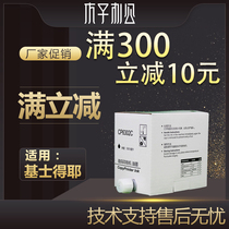 Suitable for: Kirstye 6302 ink CP6302C CP6303C DX3443C DD3344C