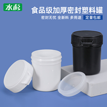 Tthick Seal plastic tank 150ml ml Ktin cream ink Package Frosted Paste Jar Bottle 100ml Hair film jar
