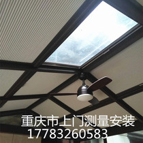 Chongqing Hive Curtain Curated Wide Rail Sunshine House Sunrise Shade Curtain