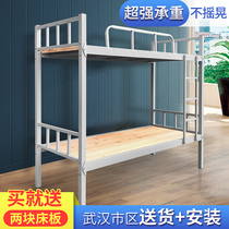 High and low bed Iron frame bed Staff dormitory bunk bed Student apartment Bunk bed 1 2 m adult Wrought iron single bed