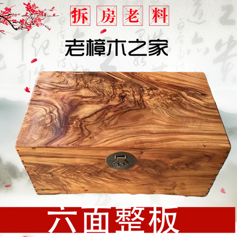 香樟木箱精选和香樟木箱品牌价格与图片-淘宝商品网