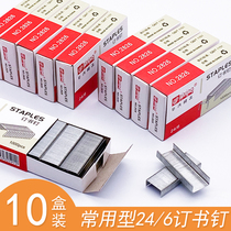 (10 boxes) Staples Universal Staple Stapler Nails General 12 Order 24 6 Staples