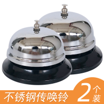 Spread Vegetable Bell Hotel Kitchen called Dining Bell Call summoning Suzuki to answer the bell from the dining bell Bell Pepper on the bell